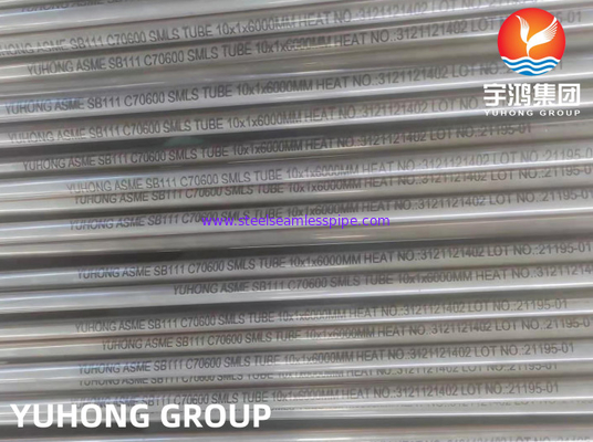 ASTM B111 / ASME SB111 C70600 أنابيب النحاس والنيكل (تطبيق لمبادل حراري)