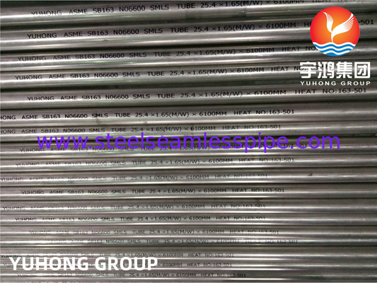 ASTM B163 أنابيب المبادل الحراري