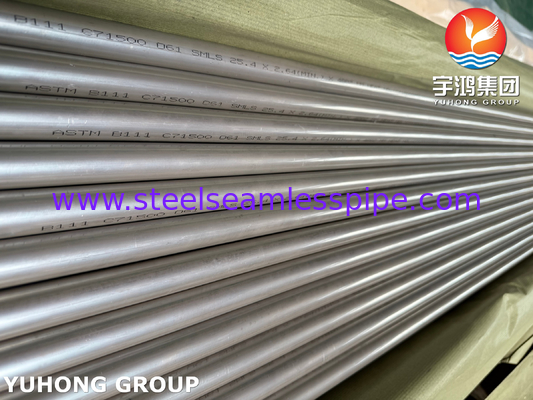 ASME SB111 UNS C71500 أنبوب نيكل نحاس CuNi 70/30 أنبوب مكثف غير سلس