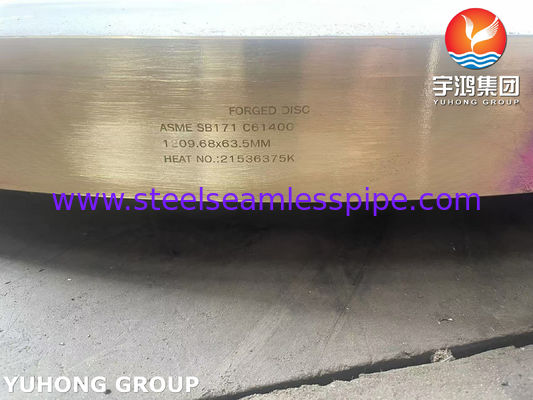 قرص من البرونز المصنوع من سبائك النحاس والألومنيوم ASME SB171 C61400 المطروق