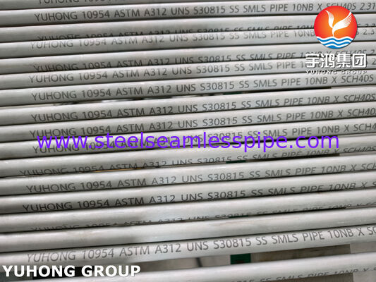 ASTM A312 UNS S30815 أنابيب الفولاذ السلسة عالية درجة الحرارة والأكسدة المقاومة للمبادل الحراري للقشرة والأنابيب