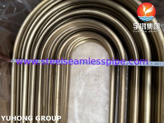 أنبوب سبيكة النحاس أنبوب مقايض حرارة سلس ASTM B111 C44300 النحاس الأرسيني