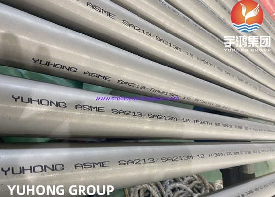 ASTM A213 TP347H أنابيب بلا خيوط من الفولاذ المقاوم للصدأ لمبادلات الحرارة