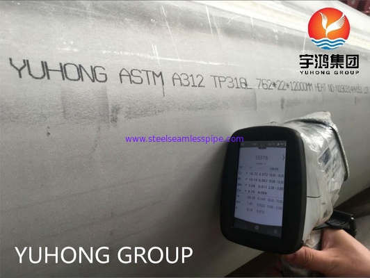 ASTM A312 TP316L أنبوب فولاذي مقاوم للصدأ بقطر خارجي كبير لمقاومة عالية لتآكل الكلوريد